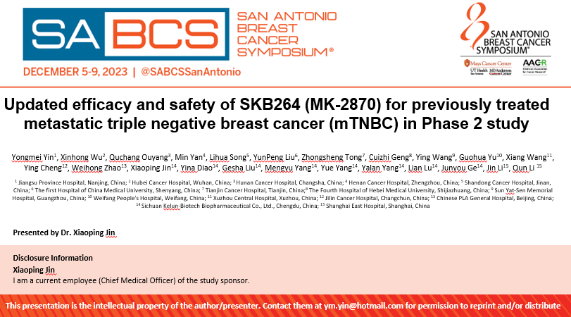 最新临床数据！科伦博泰生物SKB264(MK-2870)治疗三阴性乳腺癌结果公布